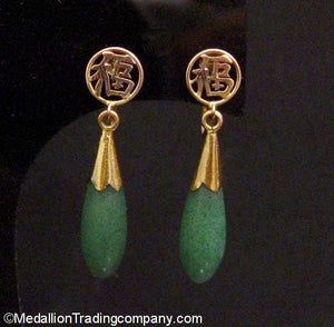 Vintage 14k Gold Aventurine Jade Clip On Screw Back Earrings Happiness Chinese