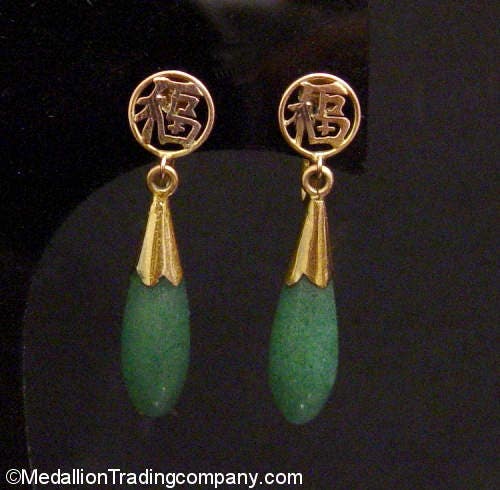 Vintage 14k Gold Aventurine Jade Clip On Screw Back Earrings Happiness Chinese